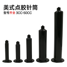 ��ʽ�㽺��Ͳ�㽺����ͷ���3cc-50cc��Ͳ��������ʽ��Ͳ��ɫ��Ͳ