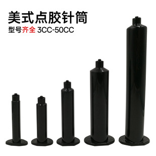 ��ʽ�c�z�Ͳ�c�z�C��^ᘹ�3cc-50cc�zͲ��������ʽ�Ͳ��ɫ�Ͳ