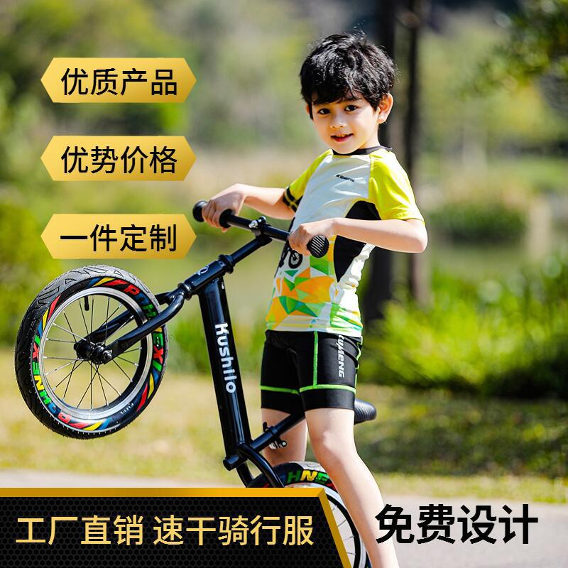 Children's summer riding big children's racing clothing printed color contrast cycling clothing short jacket shorts big children's suit wholesale