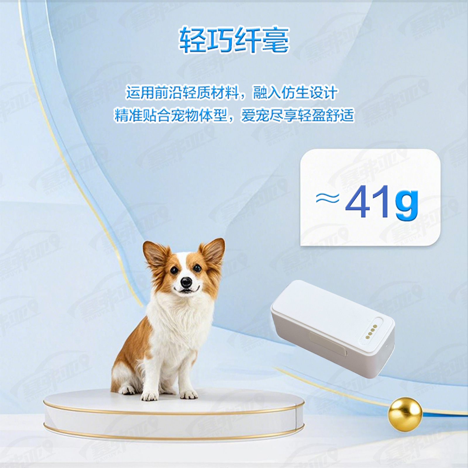 Dog locator pet GPS collar anti-lost tracking device for dogs and cats waterproof tracking and positioning instrument