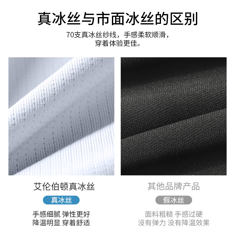 Camiseta deportiva de verano delgada de manga corta ropa de secado rápido suelta de hielo transpirable ropa de correr de media manga camisa absorvente de sudor