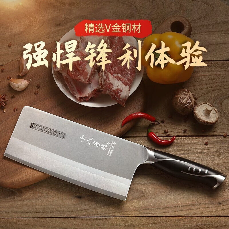 Shibazi 調理ナイフ家庭用キッチン野菜スライスナイフハイエンド V ゴールド複合鋼クリップ鋼鋭い肉切り包丁|undefined