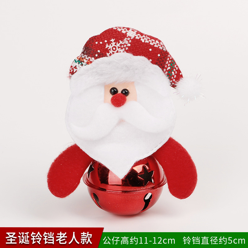 クリスマス装飾品クリスマスツリーペンダント雪花飾りボール蝶ネクタイ松果ギフトバッグ老人ドラム杖鈴|undefined