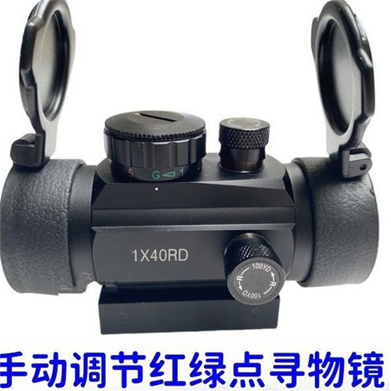 Slingshot accessories 1*40 outdoor aiming mirror adjustable objective lens monocular telescope cover flip red dot