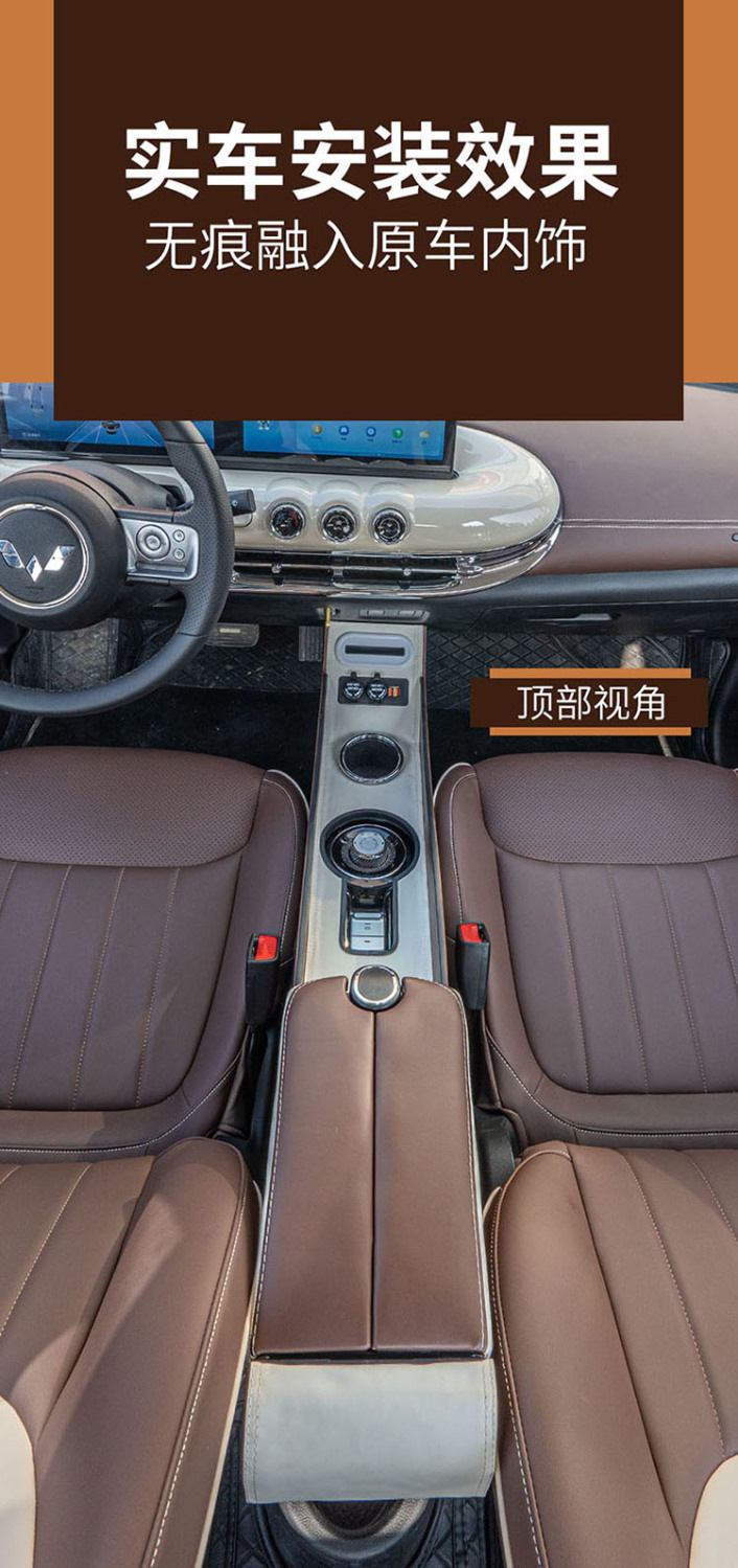 2023 Wuling Bingo Armrest Box Bingo Central Handicap Box Ice Fruit Car Interior Modification Storage Box