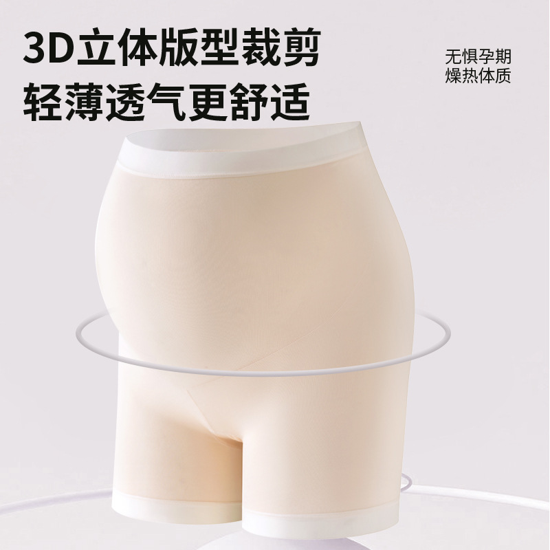 Ropa interior de maternidad, pantalones de seguridad, anti-brillo dos en uno, estilo fino de verano de primavera y verano, cintura alta, abdomen, pantalones cortos, leggings