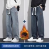 8007 retro blue + dark blue [high street wide legs] plus velvet