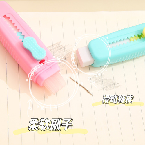 Creative retractable eraser belt brush. Elementary school students use the beautiful push-pull eraser to wipe clean without leaving any traces.