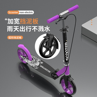 City Two Wheel scooter Adult scooter Children Folding Double Brake scooter scooter scooter
