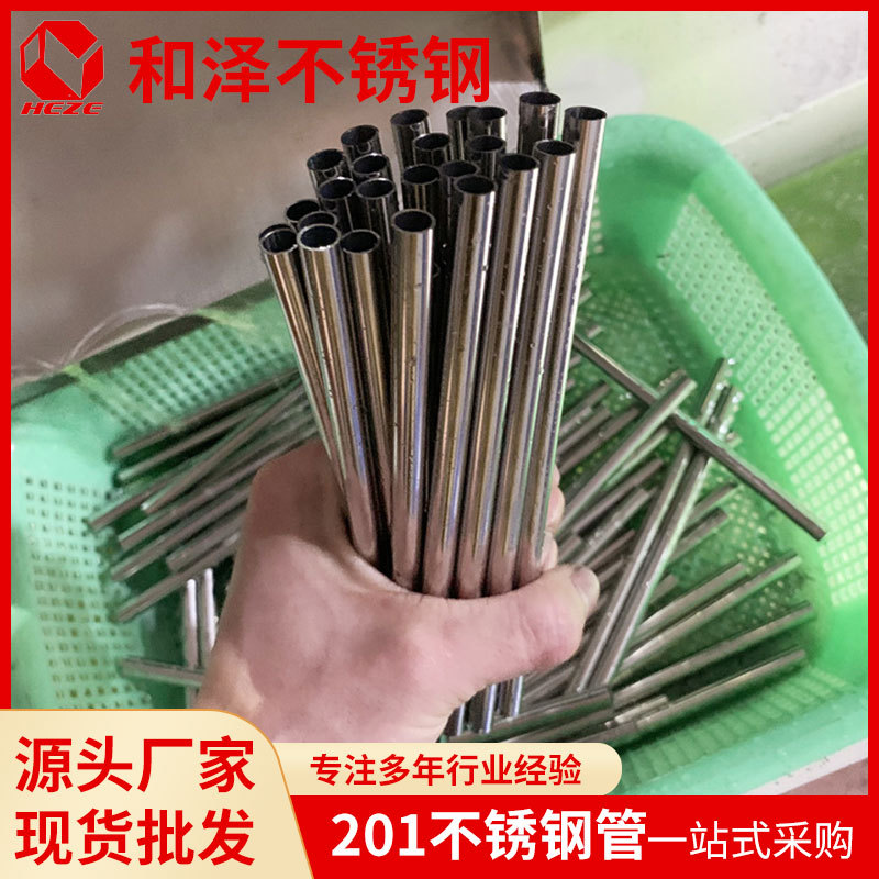 厂家批发 小直径201不锈钢管 精密201不锈钢管 3mm 4mm 5mm 6mm