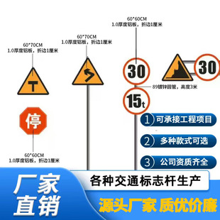 �X�ƽ�ͨ��־�U ��·���ǈA�ν�ͨ��־ָʾ�� ·��ָʾ�U��־��