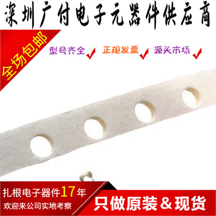 广付电子供应原厂现货DPX165950DT-8144A1射频双工器滤波器全新