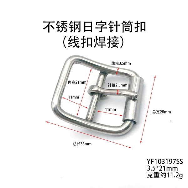 Inner diameter 21mm YF103197SS3.5*3/4'