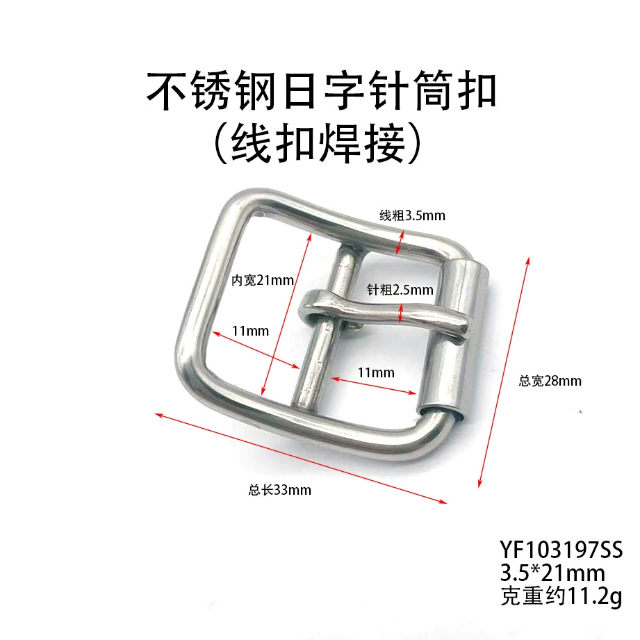 High quality drum stainless steel, straps, belt
