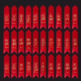 婚礼胸花;其他婚庆用品;仿真花