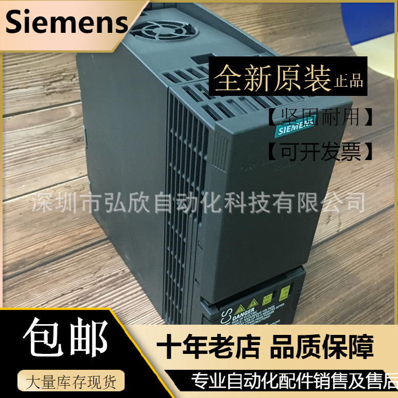 6SL3210-1KE12-3AF2西门子G120C 变频器0.75kW 6SL32101KE123AF2