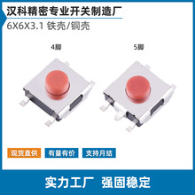 p|_PI_P6x6x3.1 (6.2x6.2)t^4_5_NƬo΢_P