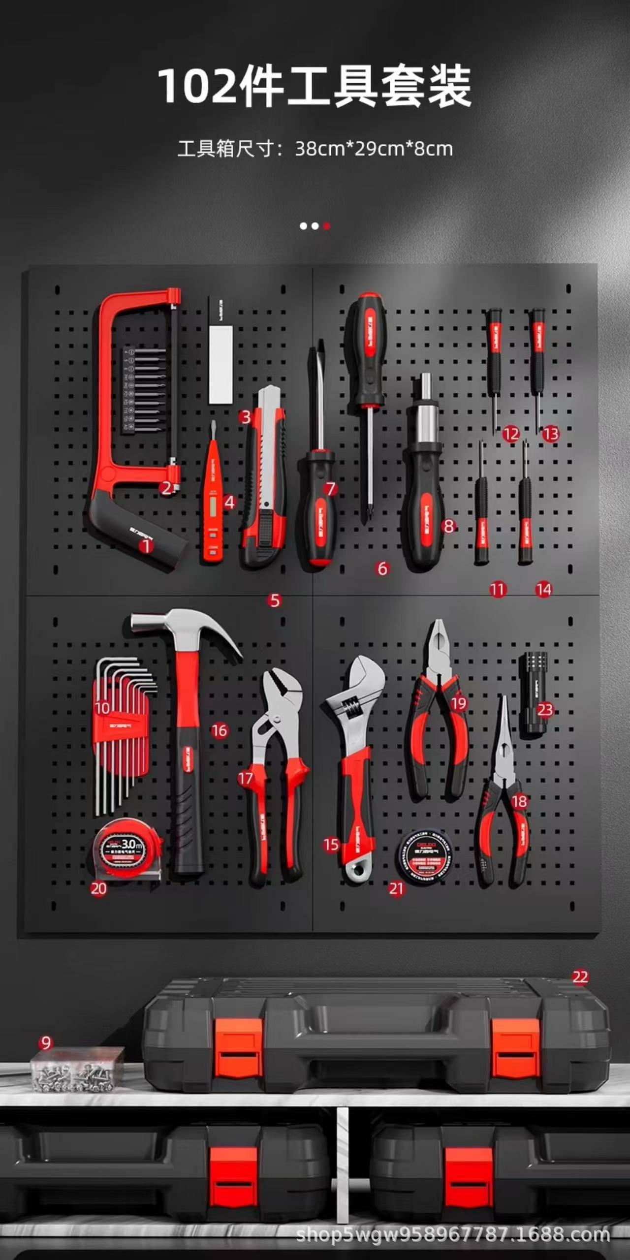 Home repair tool set with lithium electric drill and hardware tools
