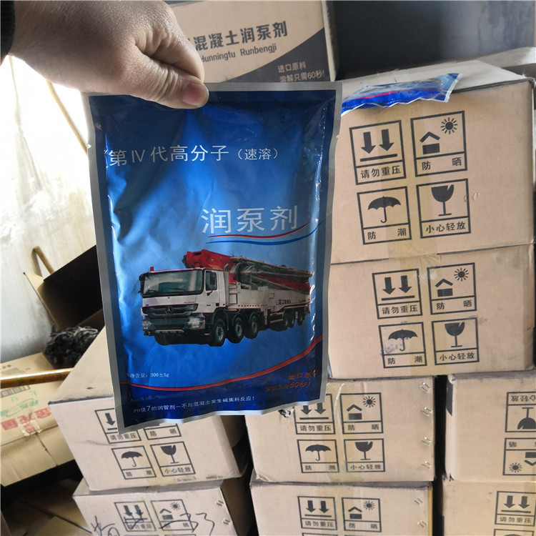 现货供应混凝土泵车润管剂润泵剂高效速溶代替砂浆泵送剂润滑剂