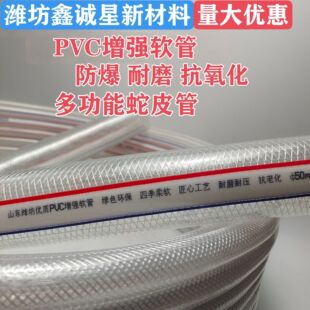 PVC��������ܛ�ܼ����ԁ�ˮ��Ƥ�ܾW�y���ļ�ܛ�����z��ˮ�� ����