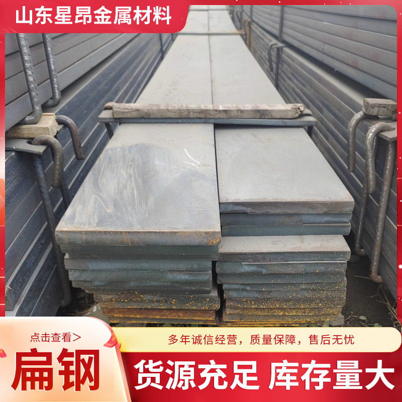 现货40cr扁钢/热轧扁钢30/50/60/70/80*2/3/4/5/6/8/10mm40铬扁钢