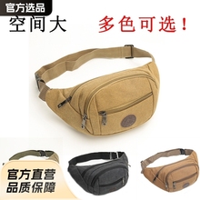 手机腰包男干活用耐磨工地男士战术包包帆布胸包户外骑行斜挎包