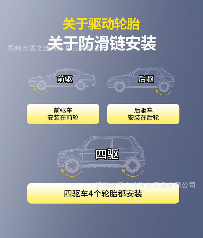 Winter Snow and Mud Thickened Universal Car Tendon Rubber Tire Anti-Skid Chain Anti-Skid Factory Direct Sale