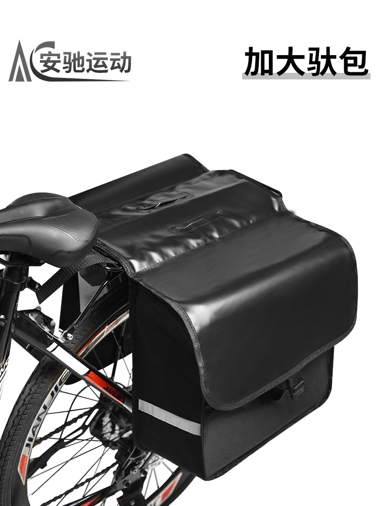 bolsa de carga de bicicleta de montaña bolsa de estante trasero de gran capacidad bolsa de asiento trasero bolsa de marco bolsa de bicicleta bolsa de camello equipo de ciclismo