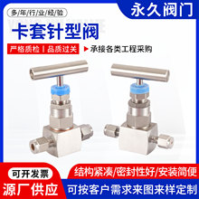 304/316Pyߜظ߉ֱͨxy׽ֹy{y