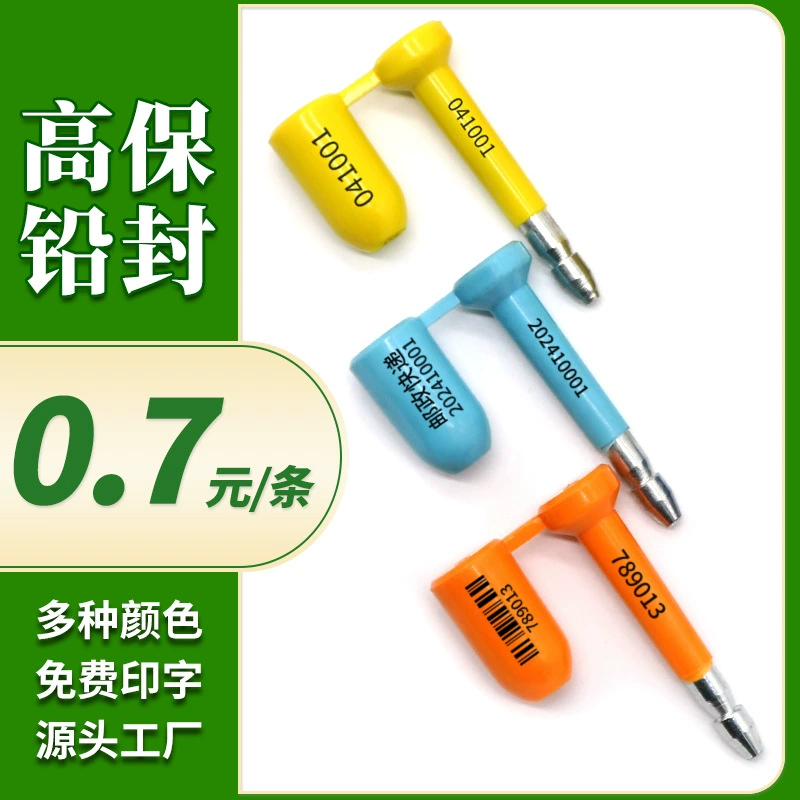 Одноразовые антиповоротные контейнерные уплотнения