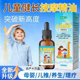 保健护具;身体护理套装;保健器具配件