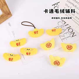 饰品配件;diy饰品;挂饰挂件