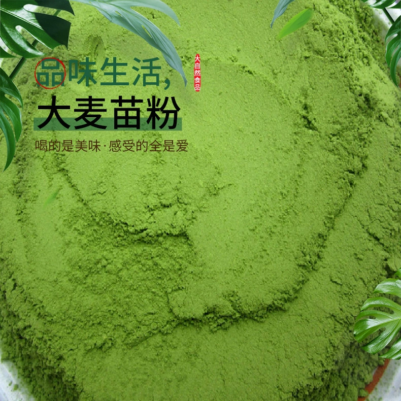 Большие Поставки Чистого ячменя рассады порошок ячменя ruoye Зеленый сок порошок Пшеница зеленый порошок Пшеничная солома мелкий порошок обработки