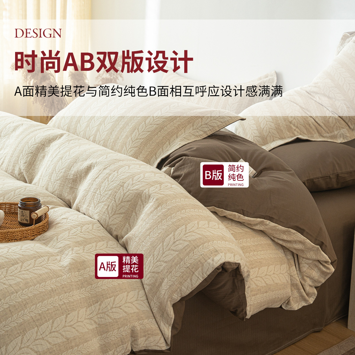 Cama de algodón ligera de lujo de cuatro piezas de algodón puro cuatro estaciones generales 2025 nuevas sábanas de cama 4