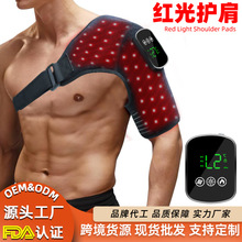 ���R�d���Ħ�o�� �t������660/850nm�o����y�l�����Ӽt���o��