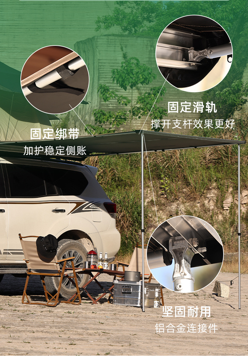 Outdoor Off-Road 1.4m Long Roof Tent Camping Style Camping Style Car Side Tent Canopy Portable Car Canopy