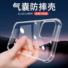 适用INF Note 50气囊防摔INF HOT60透明TPU软壳GT 20 PRO保护套