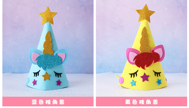 生日帽_07.jpg