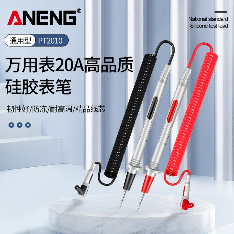 ТПУ пружина телескопическая Силиконовая ручка, линейный мультиметр, универсальный 1000V20A, Сверхтонкая ручка для защиты от ожогов