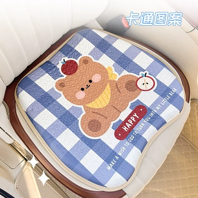 Soft and Comfortable Gel Car: Cool pad
