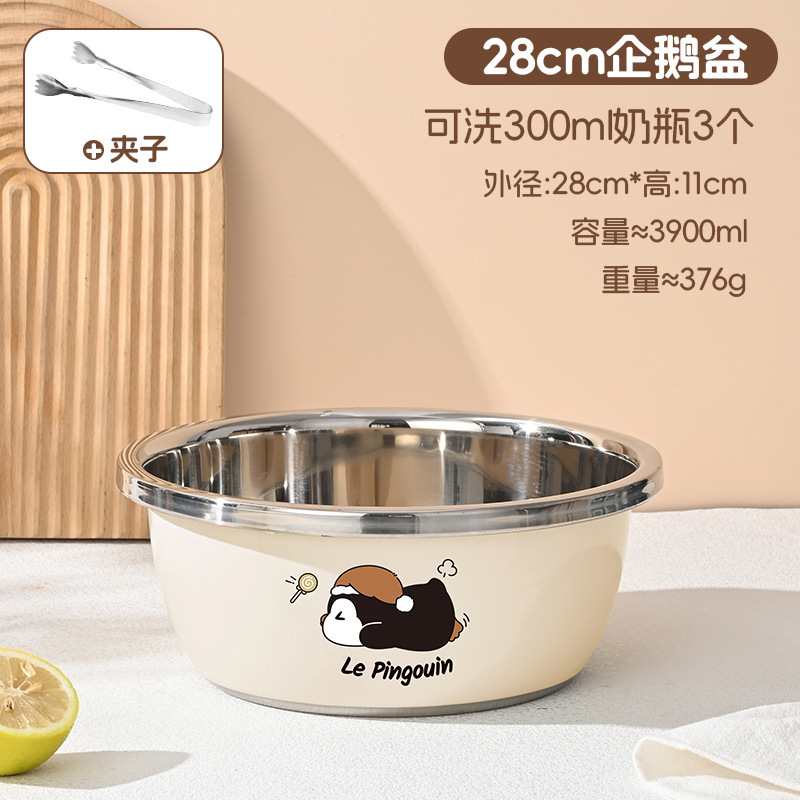 哺乳瓶専用盆食品級304ステンレス盆と麺洗浄野菜家庭用台所乳児洗浄消毒盆|undefined
