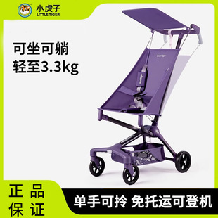 Xiaohuzi T3 Sit-Down and Recline Children's Stroller, Lightweight Foldable Carry-On Baby Stroller, Baby Pocket Walking Tool