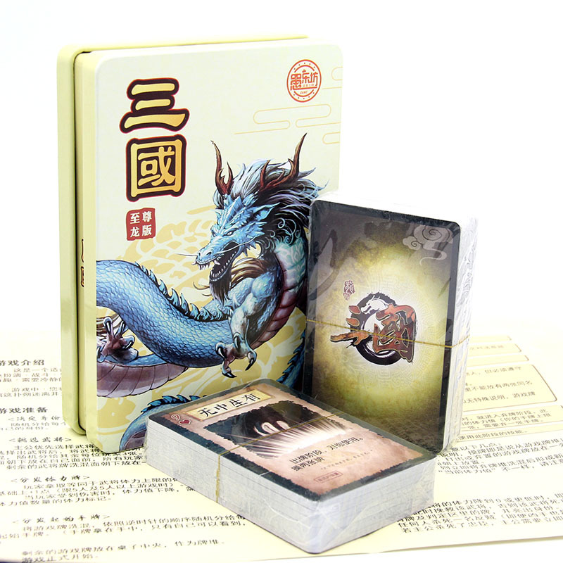 7705 Three Kingdoms