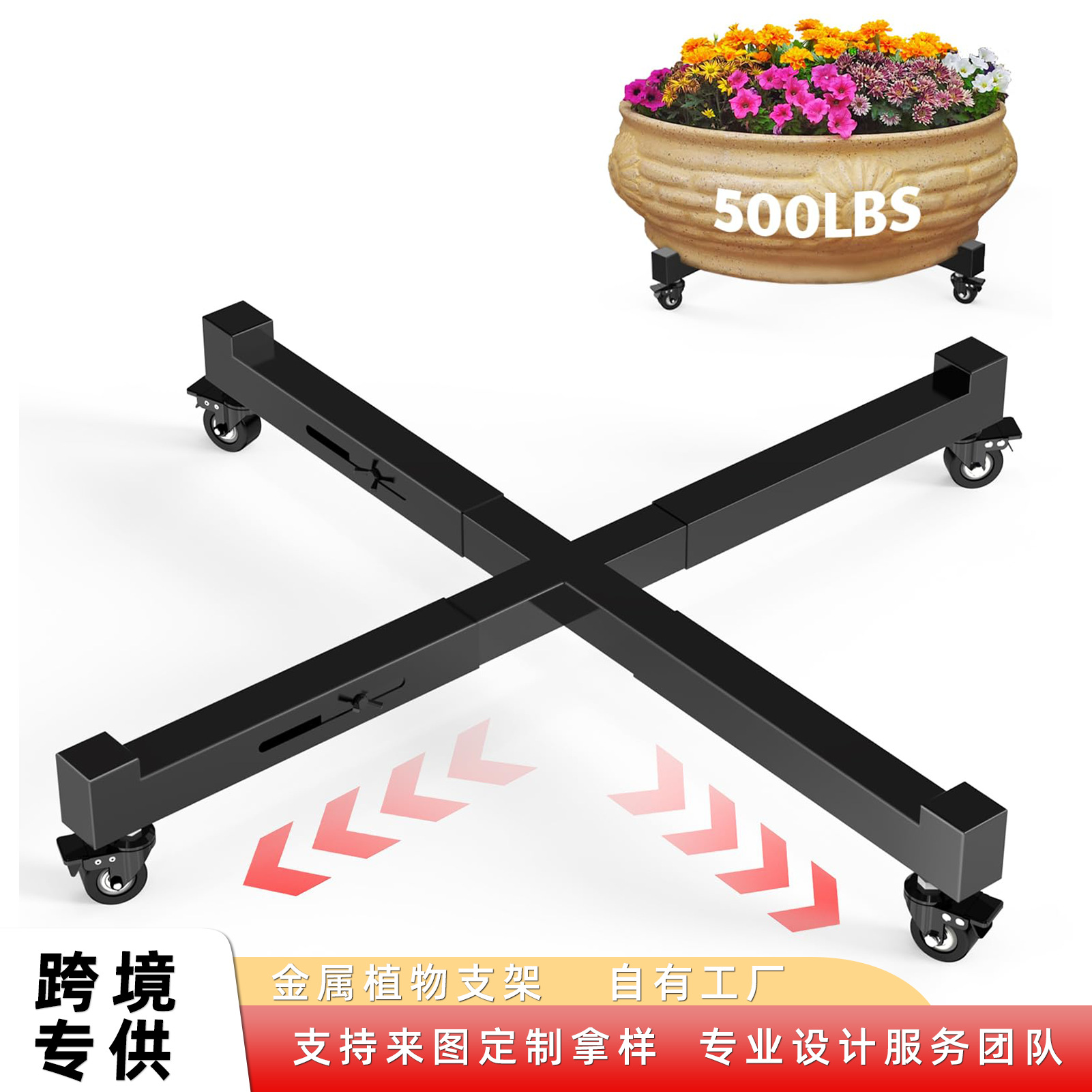 Cross-Border Metal Plant Stand with Wheels, Rolling Equipment Cart, Metal Plant Stand with Lockable Casters