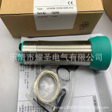 ʵ������ȫ�³�����������UC4000-30GM-E6R2-V15�ʱ�һ��