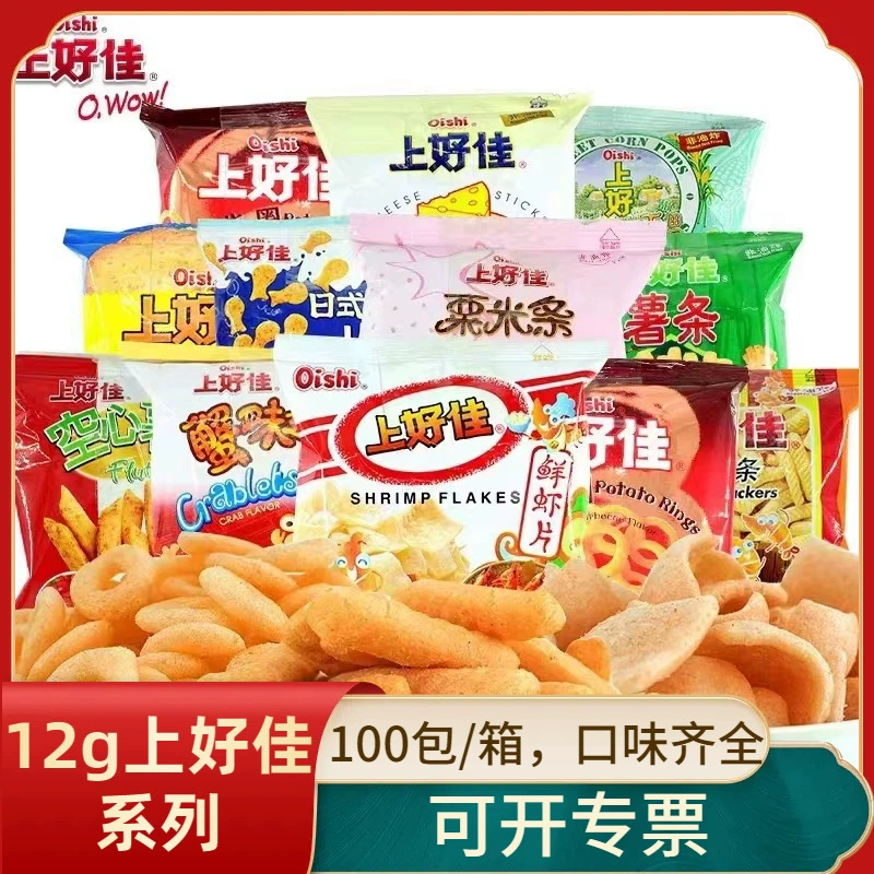 Shanghaojia 12 г свежие чипсы с креветками пасторальные картофельные чипсы Подарочная сумка Детская ностальгия отдых закуски супермаркет оптом