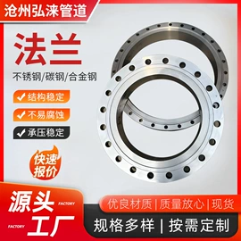 法兰;弯头;其他管件