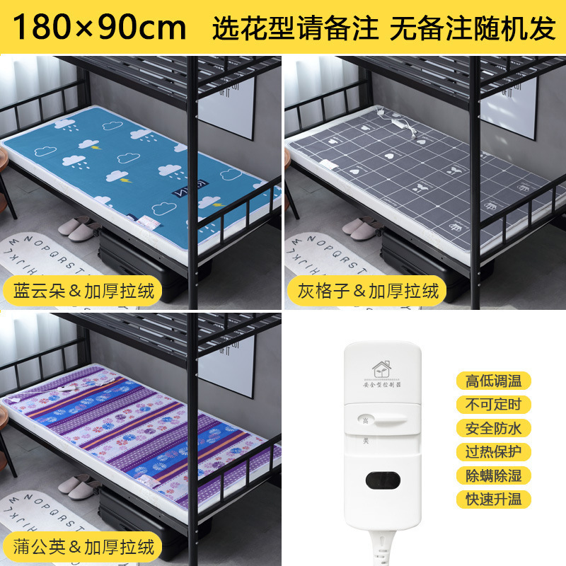 電気毛布一人二人用電気布団家庭用学生寮寝室専用小型除湿安全小電力|undefined