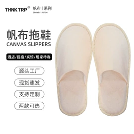 一次性牙刷;一次性拖鞋;一次性洗沐漱