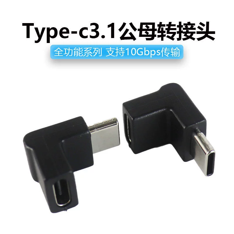 Андроид к type-c адаптер usb-c to usb-самка 90 градусов type c колена OTG адаптер